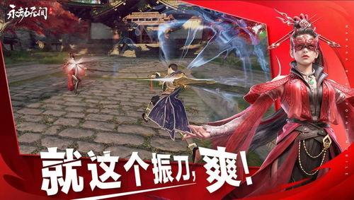 永劫无间手游爆料最新,神秘势力崛起，战局风云再起！