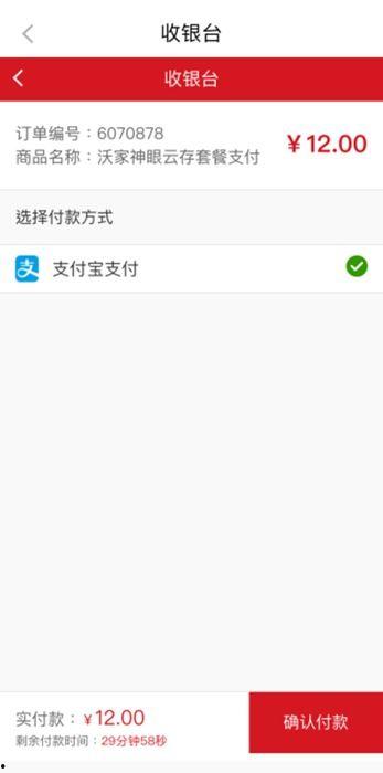 沃神最新爆料全部视频,揭秘全部视频背后的惊人真相