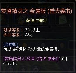 针锋对决最新爆料是第几章,揭秘第XX章惊人剧情转折