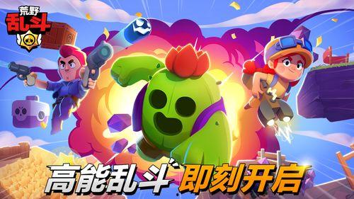 荒野乱斗最新极限冲能爆料,神秘英雄即将登场，战局风云再起！