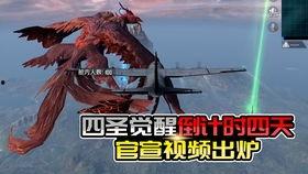 ss 17最新军需爆料,全新装备亮相，战力升级再创新高