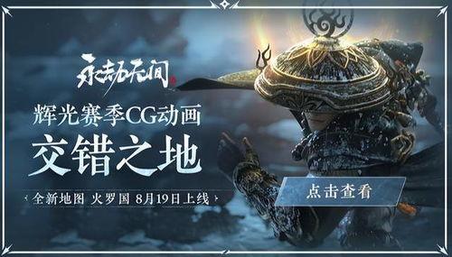 火罗国最新爆料,揭开神秘面纱，探寻国度的传奇故事