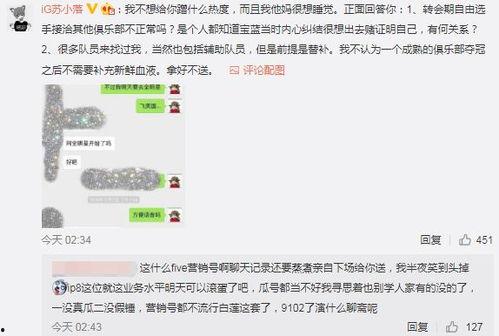 莱芜吃瓜最新事件爆料,最新爆料揭秘惊人内幕