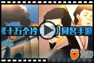 最新冷笑话爆料,笑出腹肌的瞬间，你准备好了吗？