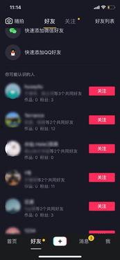 今日头条最新抖音爆料,揭秘今日热点事件背后的真相！