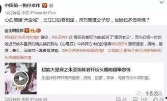 卓伟爆料吴映洁案件最新,吴映洁案件背后惊人真相