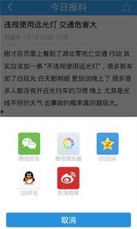 最新爆料工具下载安装,一键下载安装，轻松掌握信息时代利器