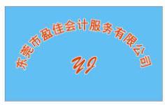 东莞大岭山爆料最新消息,突发事件引发关注，详情即将揭晓