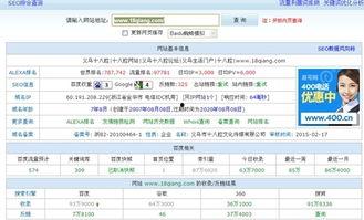 义乌十八腔论坛爆料最新,揭秘背后惊人真相！