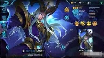 王者荣耀最新爆料鬼谷子,神秘降临！王者荣耀鬼谷子全新爆料揭秘