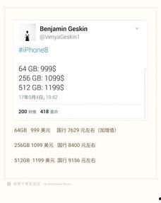 国外大神最新爆料,国外大神最新爆料，带你领略科技前沿动态