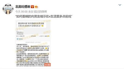 朝阳一姐爆料微博最新消息,最新热点事件揭秘！”