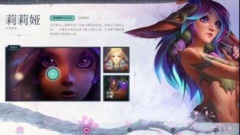 最新皮肤爆料龙年图片大全,揭秘2024龙年皮肤全新爆料图鉴