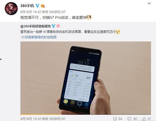 最新新品手机爆料网,揭秘最新爆料，五大新品亮点抢先看