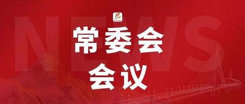 早安爆料头条新闻最新视频