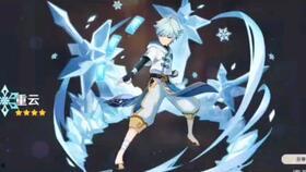 原神3.7剧情爆料最新