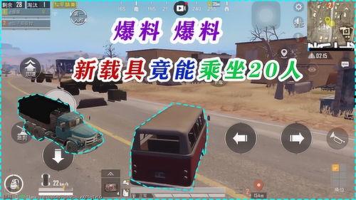 最新爆料载具,揭秘未来战争新利器