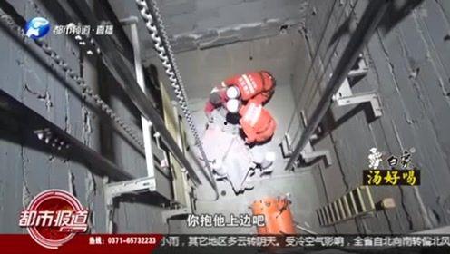 河南都市爆料最新直播,直播现场直击最新热点事件！